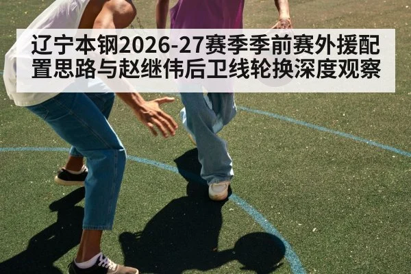 basketball guard dribbling court